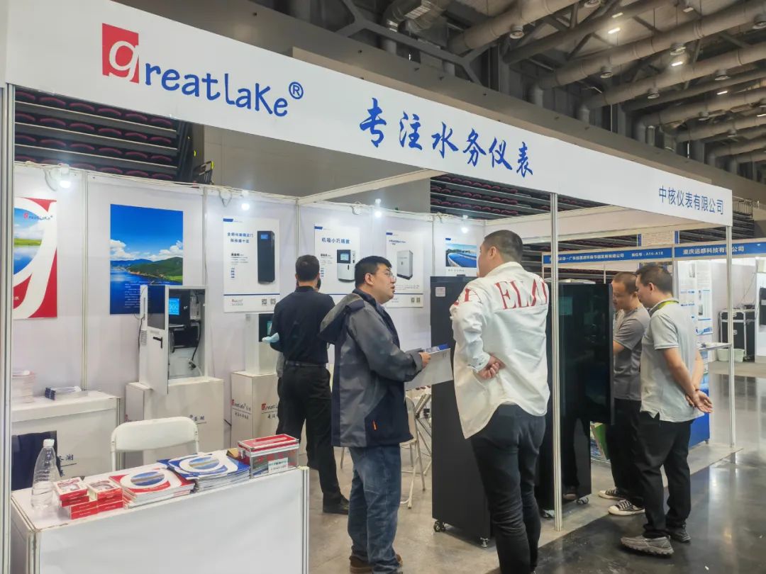 圣湖展訊丨中核儀表&middot;圣湖水務(wù)第二季度展會(huì)信息總覽